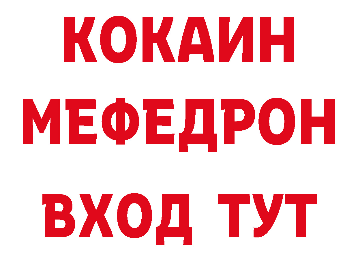 Как найти наркотики? даркнет состав Невинномысск